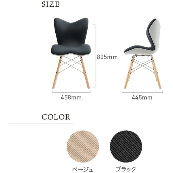 全てのアイテム Chair Style MTG PM YS-AZ-03A ブラック 座椅子 - www