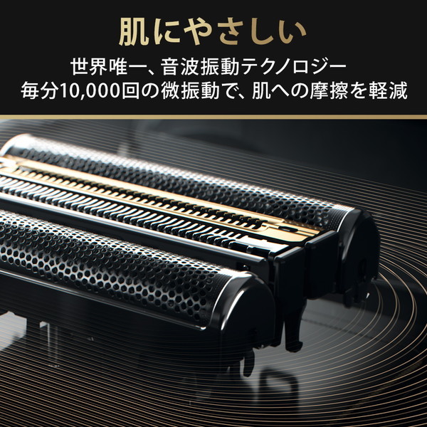 BRAUN 9530s Series9 Pro+ [電気シェーバー(往復式・4枚刃・充電