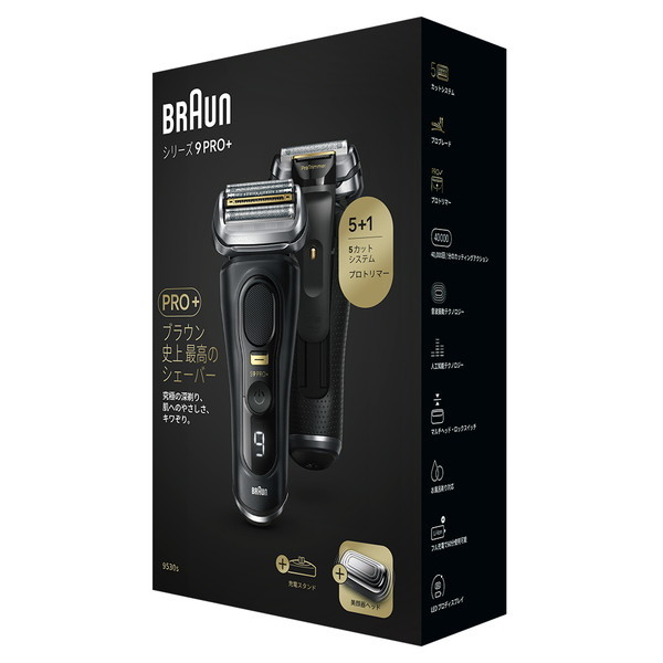 BRAUN S9 Pro メンズ電気シェーバー【替え刃付き】新品 BRAUN メンズシェーバー シリーズ9Pro＋ 4枚刃 洗浄器付き