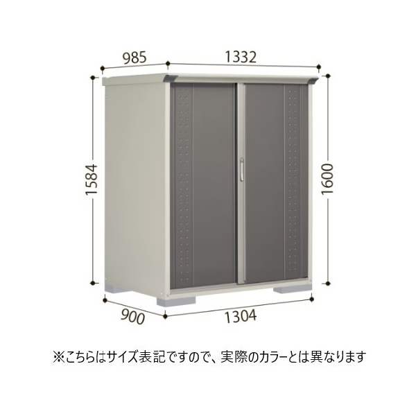 田窪工業所 GP-139BF MW ムーンホワイト グランプレ [タクボ小型物置 