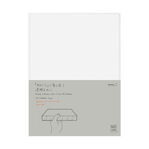 ミドリ 49566006 [MDノート ジャーナル A5 1日1ページ専用ノートカバー]