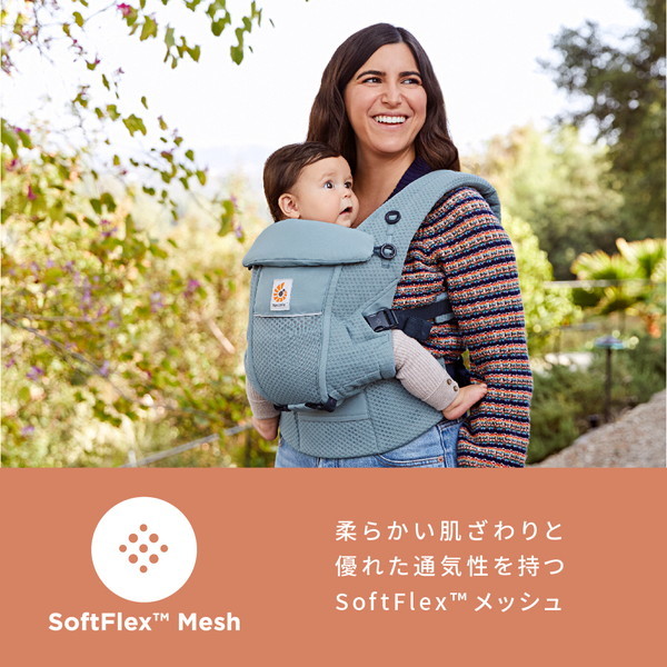 エルゴベビー ADAPT SoftFlex オニキスブラック CREGBCASFMONYX