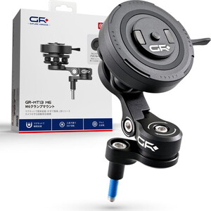 スマホホルダー・ドリンクホルダー