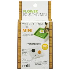 水入れ・ウォーターボトル