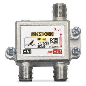 アンテナケーブル・パーツ