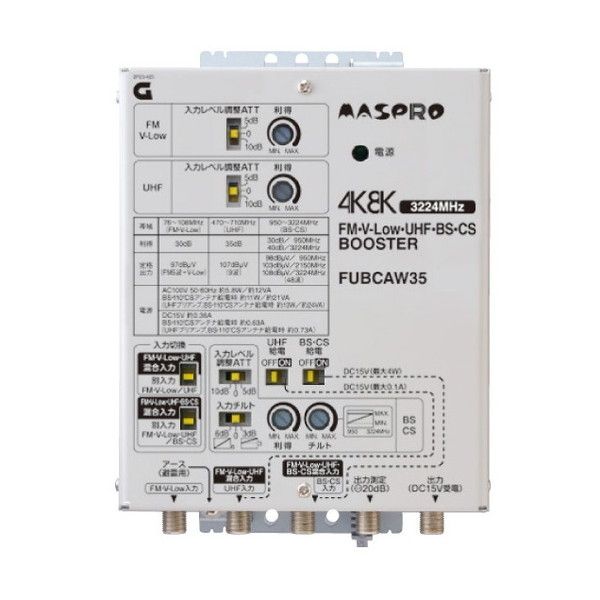 MASPRO FUBCAW35 [共同受信用FM V-Low UHF BS CSブースター] | 激安の