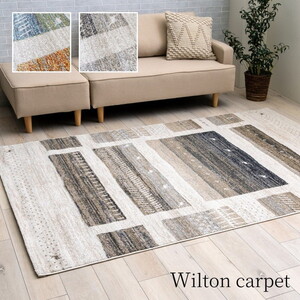 カーペット・ラグ