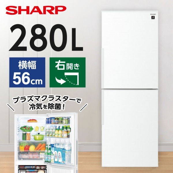 初回限定 SJ-PD28K-T 楽天市場】SHARP SHARP [冷蔵庫(280L・右開き SJ 