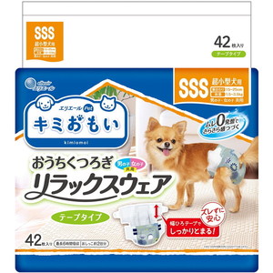 犬用介護用品
