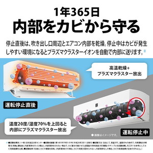 SHARP AY-R36X-W ホワイト系 R-Xシリーズ [エアコン (主に12畳用) 2023