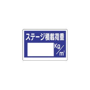 標識・標示