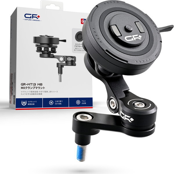 �f�C�g�i D65257GR-MT13 BARCLAMP MOUNT M8 GR(�W�[�A�[��) [�o�C�N �X�}�z�z���_�[ �U���z�� 360�x��] �Ў�E�� M8�p �o�[�N�����v�}�E���g]