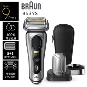 BRAUN 9537s マットシルバー シリーズ9 Pro+ [電気シェーバー (往復式・4枚刃・充電式)]