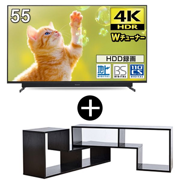 MAXZEN JU55SK03 テレビ台セット ブラック [55V型 地上・BS・110度CS