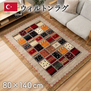 カーペット・ラグ