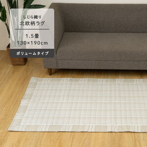 カーペット・ラグ