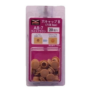 ねじ・ボルト・ナット