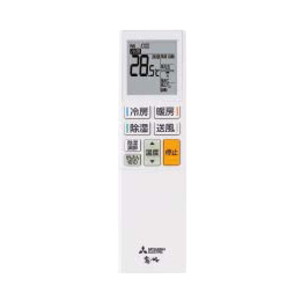 MITSUBISHI エアコン　三菱電機 ズバ暖霧ヶ峰 MSZ-KXV2825-W MSZ-KXV2825-W 三菱電機 ルームエアコン 霧ヶ峰 ズバ暖 KXVシリーズ 主