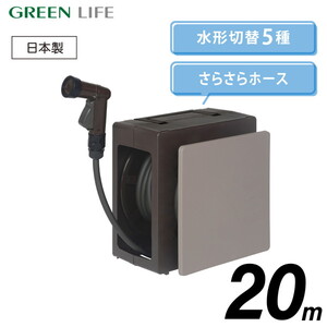 散水・潅水用具