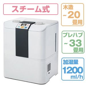 ナカトミ SFH-12 [スチームファン式加湿器(木造20畳/プレバブ33