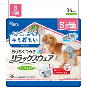 犬用介護用品