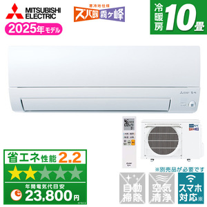 富士通ゼネラル AS-Z633N2 ホワイト ノクリア Zシリーズ [エアコン (主