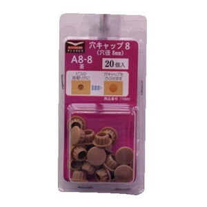 ねじ・ボルト・ナット