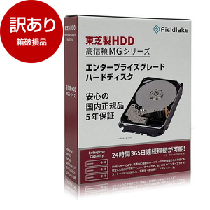 内蔵ストレージ