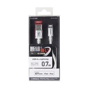 スマホ用充電器