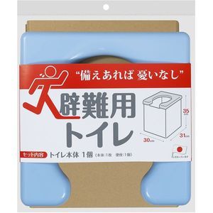 非常用トイレ用品