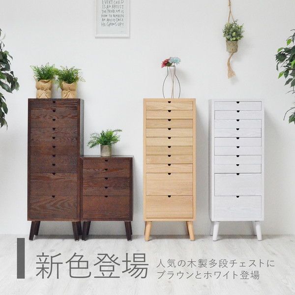 ダークブラウン木製チェスト 10引き出し チェスト ダークブラウン」の
