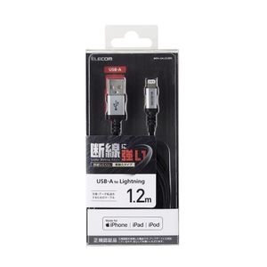 スマホ用充電器