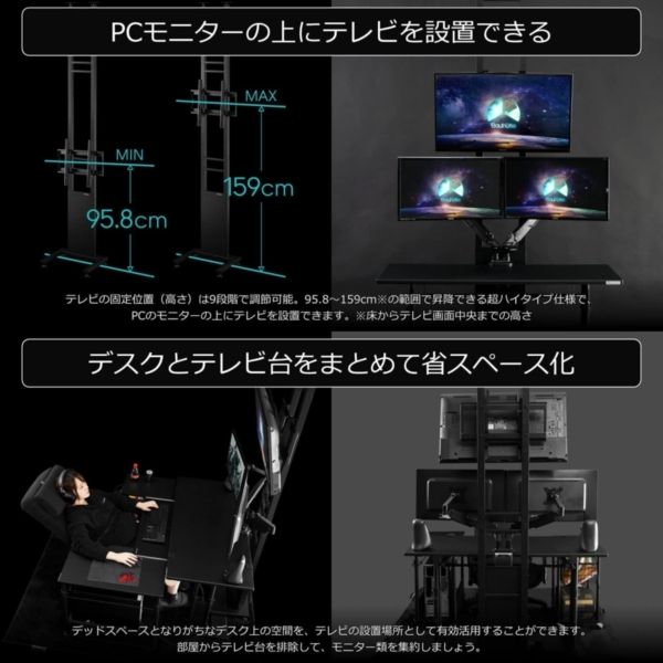 Bauhutte バウヒュッテ BHV-2400-BK ツインポールテレビスタンド