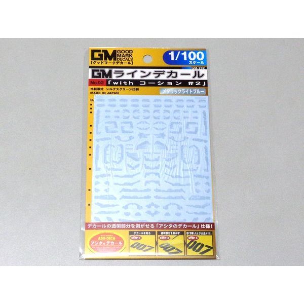 MYK DESIGN GM-292 GM���C�� 02�uwith �R�[�V�����v#2���^���b�N���C�g�u���[