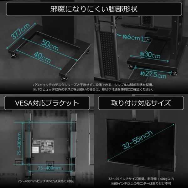 Bauhutte バウヒュッテ BHV-2400-BK ツインポールテレビスタンド ブラック チルト＆昇降機能付き 超ハイタイプ