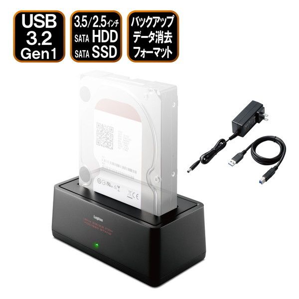 エレコム LGB-1BSTU3 HDD・SSDスタンド 1Bay USB3.0対応 - 外付け