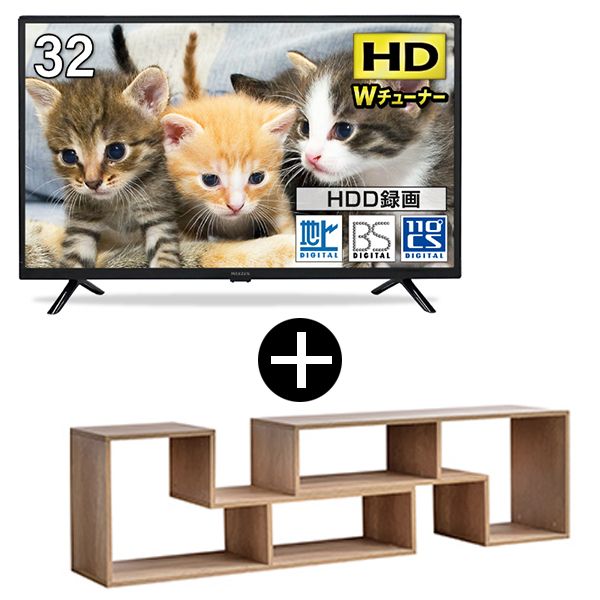 【32型液晶テレビ】maxzen 地上・BS・110度CS 　J32CH02 MAXZEN J32CH02 テレビ台セット ナチュラル [32V型 地上・BS