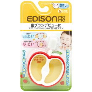 ベビー用オーラルケア