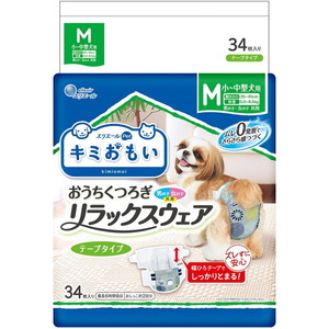犬用介護用品