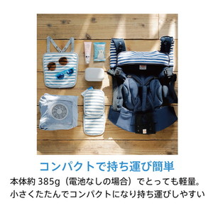 ベビーホッパー 空調抱っこひもカバー ブルー CKBH06002 【保証