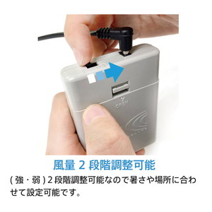 動作確認済み　ベビーホッパー空調抱っこ紐カバー　暑さ対策 BabyHopper ベビーホッパー 空調抱っこひもカバー 抱っこ紐