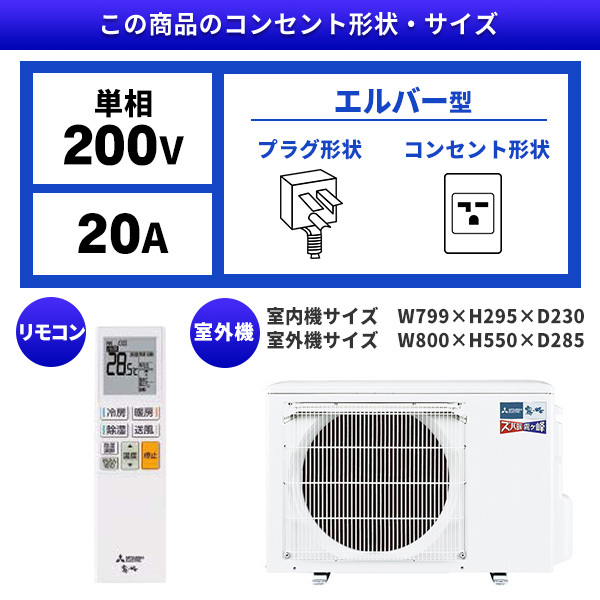 MITSUBISHI MSZ-KXV4025S-W ピュアホワイト ズバ暖霧ヶ峰 KXVシリーズ