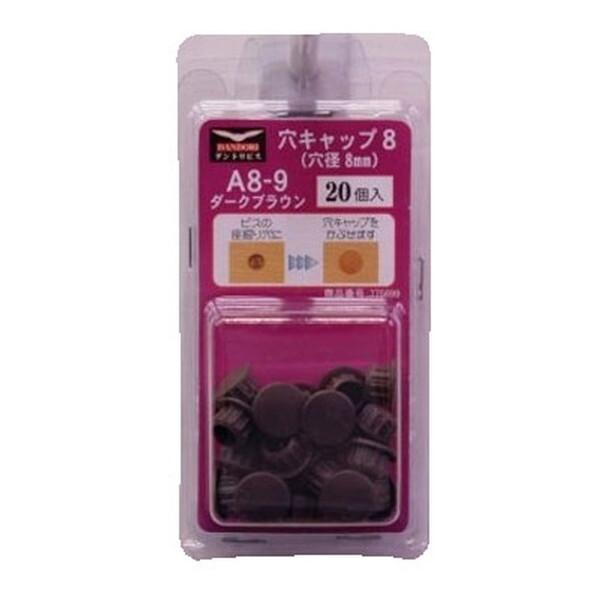 �_���h���r�X ���L���b�v 8mm �_�[�N�u���E�� �u���X�^�[ A8-9