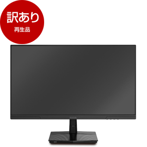 アウトレット】MAXZEN MJM25IC01 [24.5型 液晶モニター] 再生品 | 激安