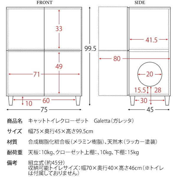 宮武製作所 CR-1011 ナチュラル キャットトイレクローゼット | 激安の