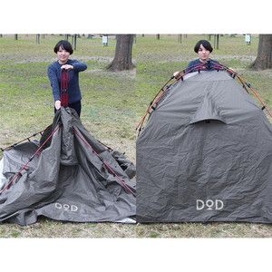 DOD T3-485 グレー [ライダーズタンデムテント] | 激安の新品・型落ち