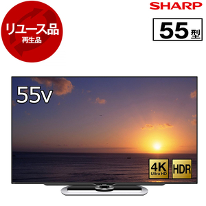 アウトレット】【リユース】 SHARP LC-55US40 AQUOS [55V型 地上・BS 