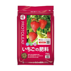 園芸薬剤・植物活性剤・肥料