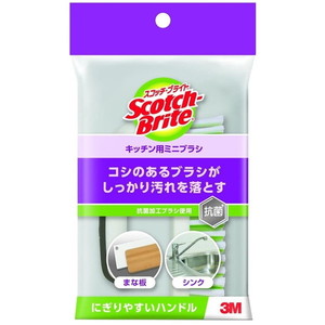 キッチン掃除用品