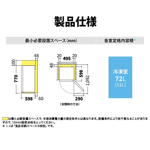 SHARP FJ-HM7K-H メタリックグレー グルメクール [冷凍庫 (72L・右開き